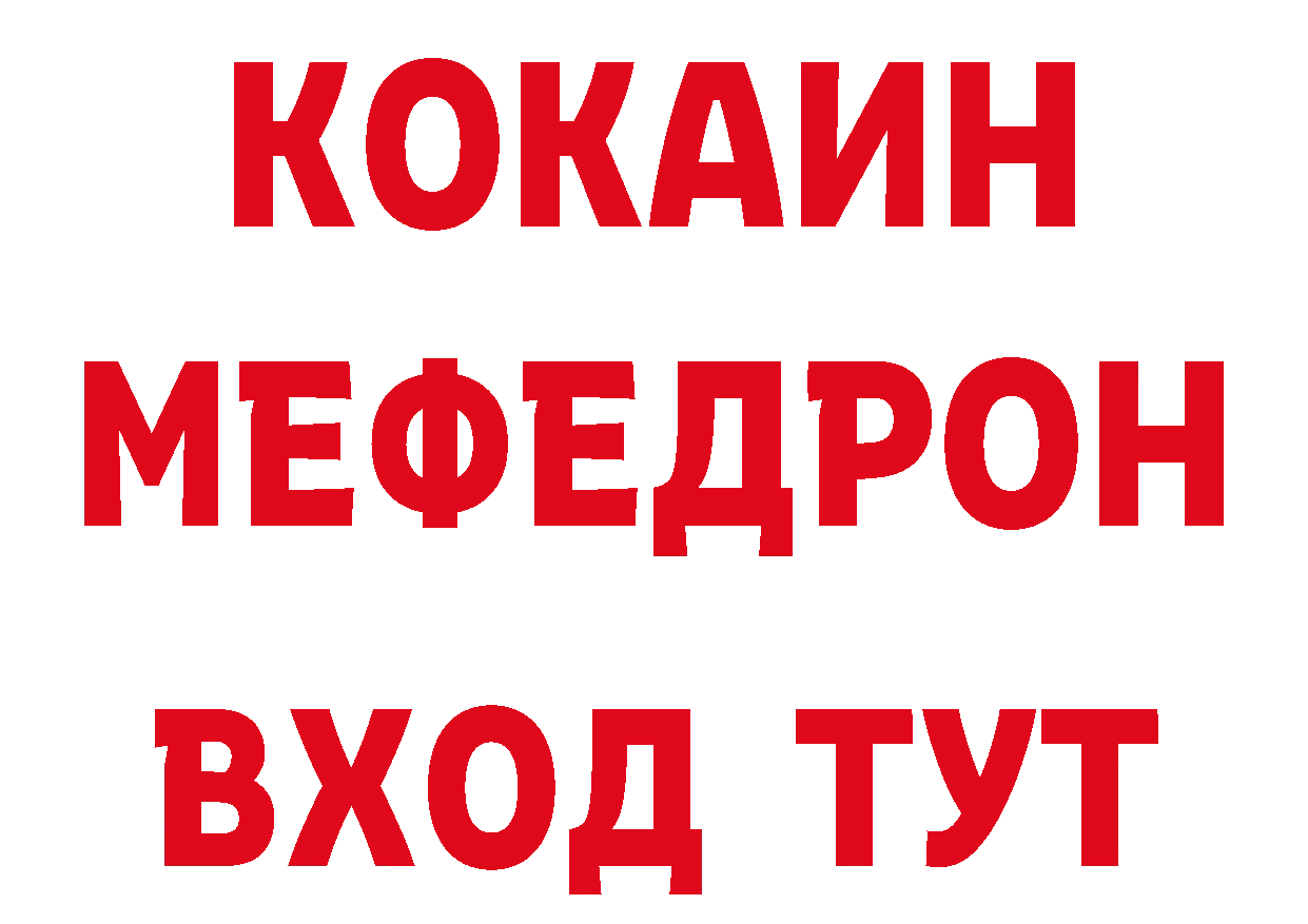 Cannafood конопля зеркало нарко площадка гидра Зерноград