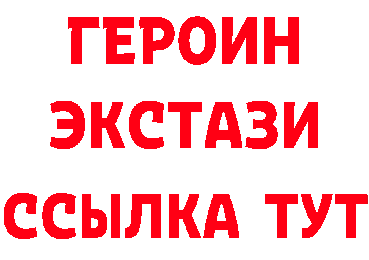 ГЕРОИН VHQ рабочий сайт нарко площадка KRAKEN Зерноград